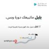 بلبل ماتبيع دورة وبس، دورة تأسيس الإنجليزي 🚀