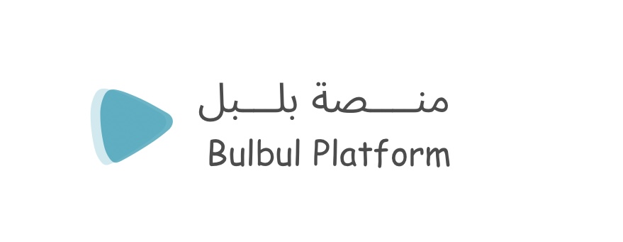 بلبل