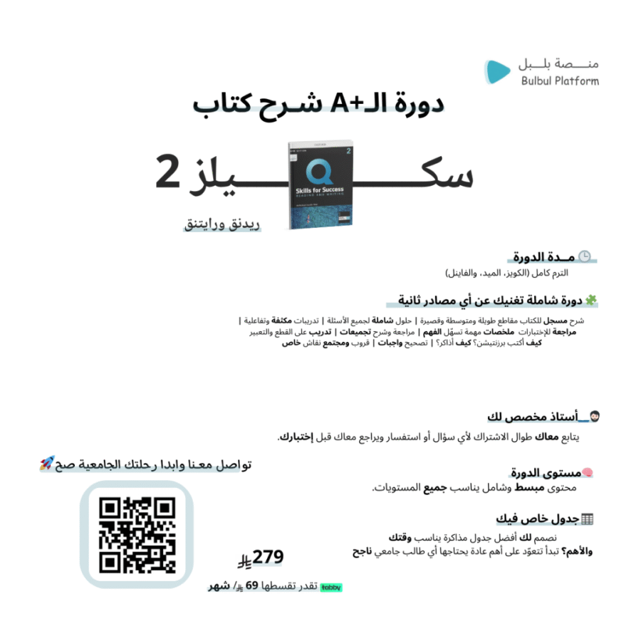 نسخة من دورة الـ+A دورة ال+A كتاب الريدنق والرايتنق 2